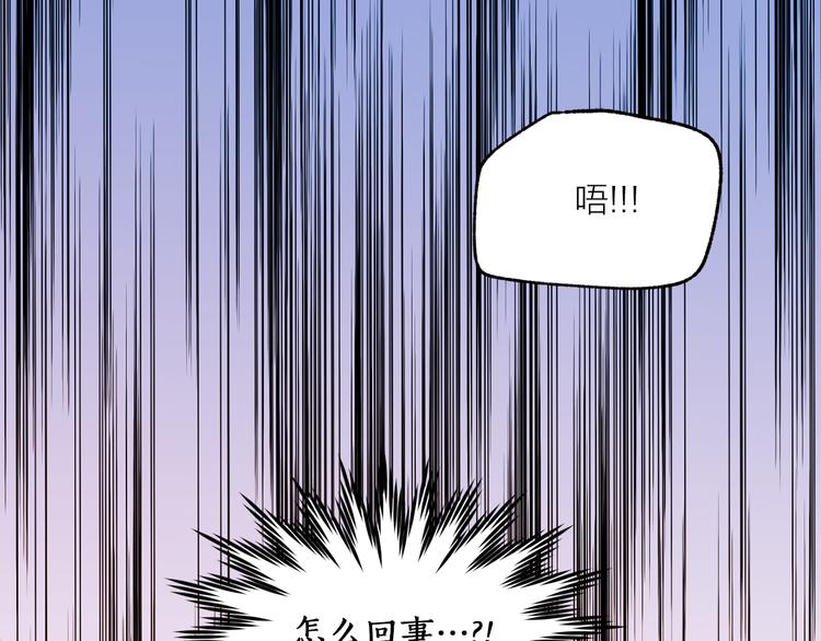第29话 猫王子的秘密73