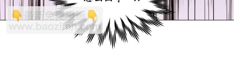 第29话 猫王子的秘密74