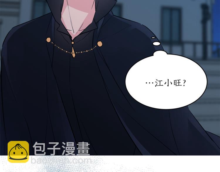 第29话 猫王子的秘密78