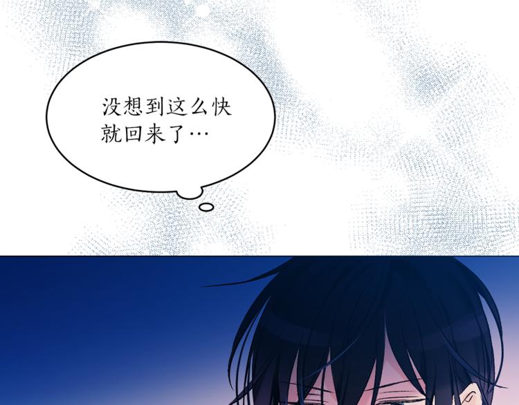 第29话 猫王子的秘密83