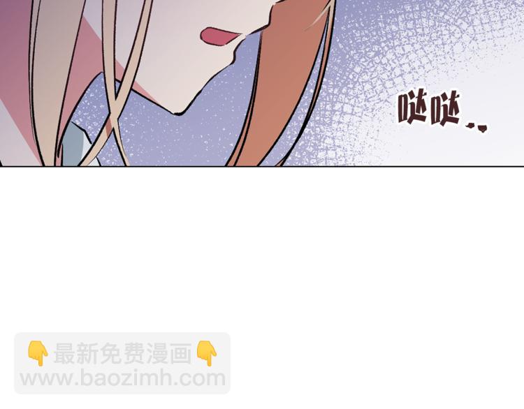 第29话 猫王子的秘密88