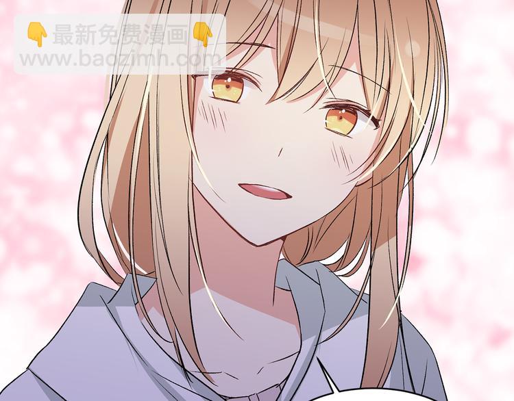 第29话 猫王子的秘密91