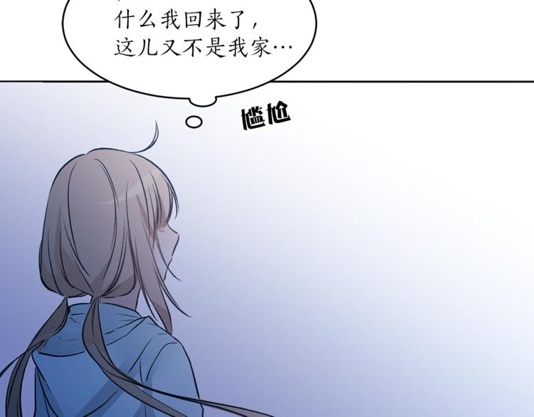 第29话 猫王子的秘密95