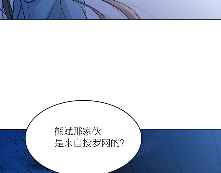 第29话 猫王子的秘密96