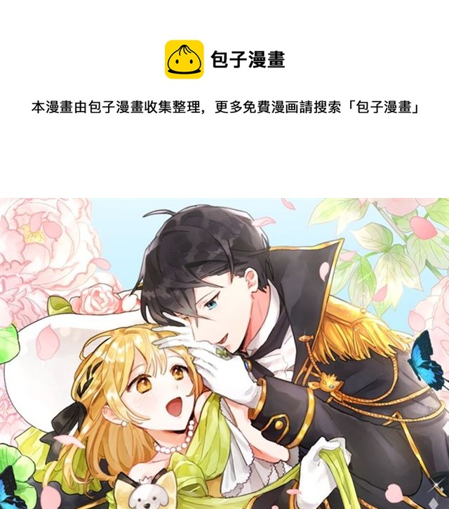 第二季第3话 自证清白0
