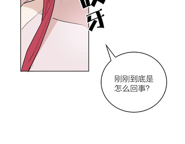 第二季第3话 自证清白106