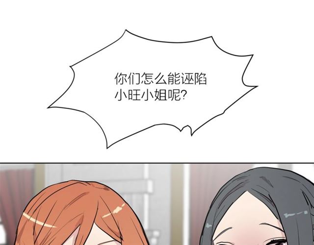 第二季第3话 自证清白109