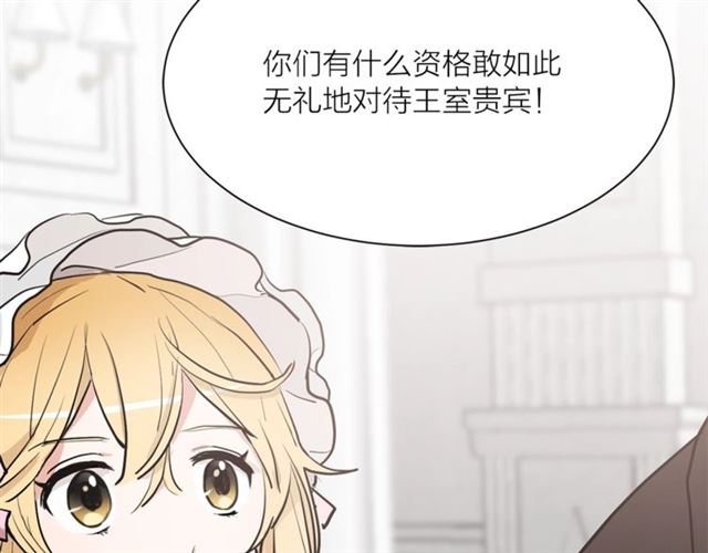 第二季第3话 自证清白11