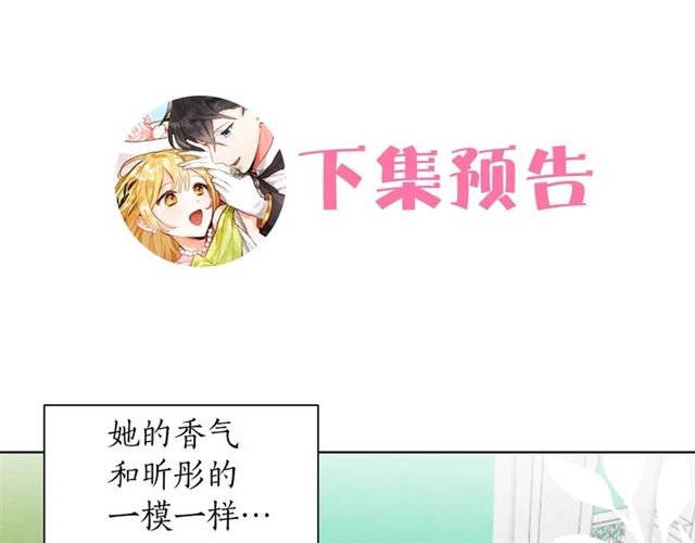 第二季第3话 自证清白112