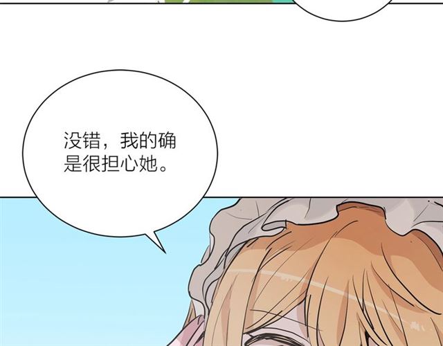 第二季第3话 自证清白114