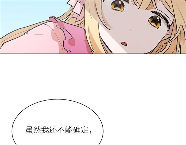 第二季第3话 自证清白115