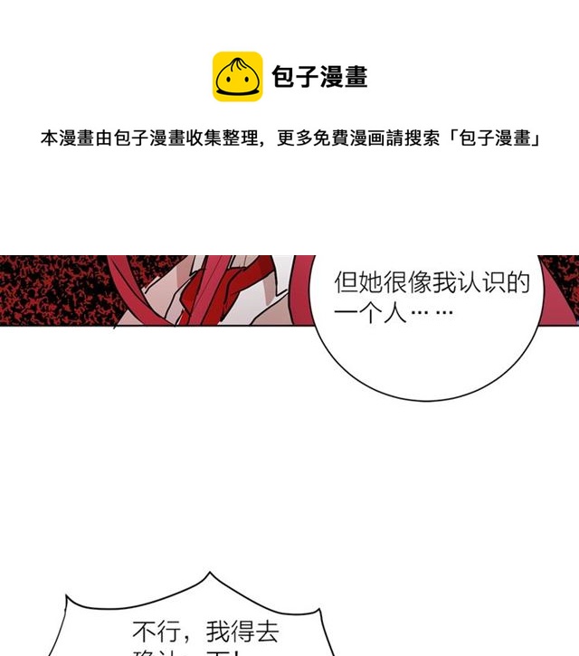 第二季第3话 自证清白117
