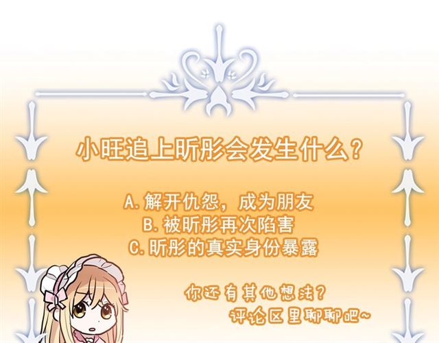 第二季第3话 自证清白120