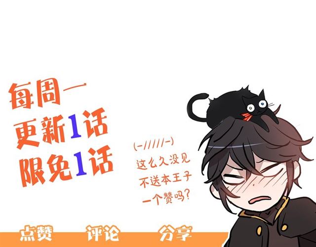 第二季第3话 自证清白123