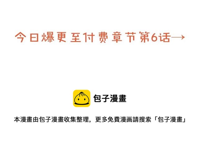 第二季第3话 自证清白124