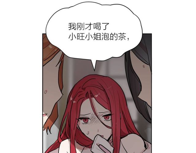 第二季第3话 自证清白13