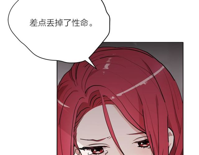 第二季第3话 自证清白15