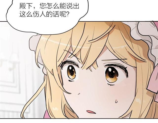第二季第3话 自证清白17
