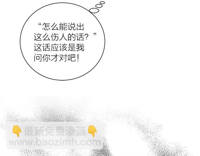 第二季第3话 自证清白18