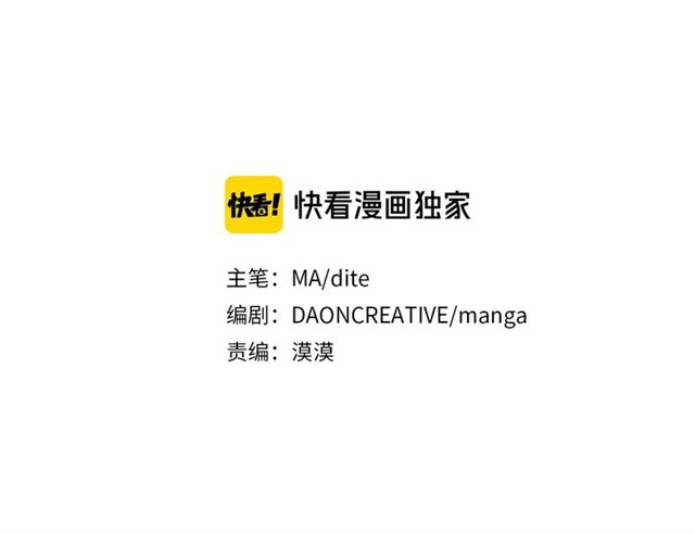第二季第3话 自证清白2