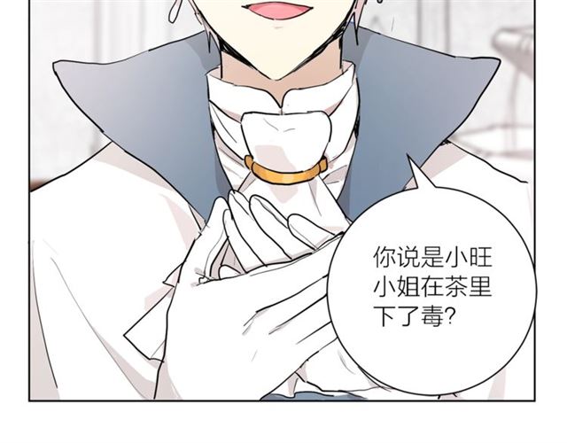 第二季第3话 自证清白24