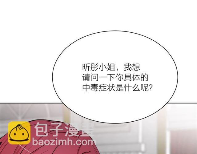 第二季第3话 自证清白25