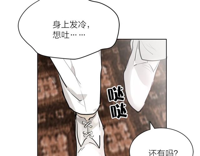 第二季第3话 自证清白27