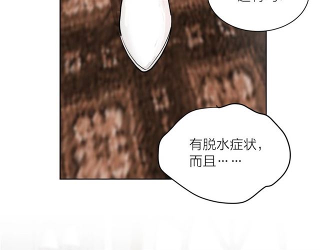 第二季第3话 自证清白28