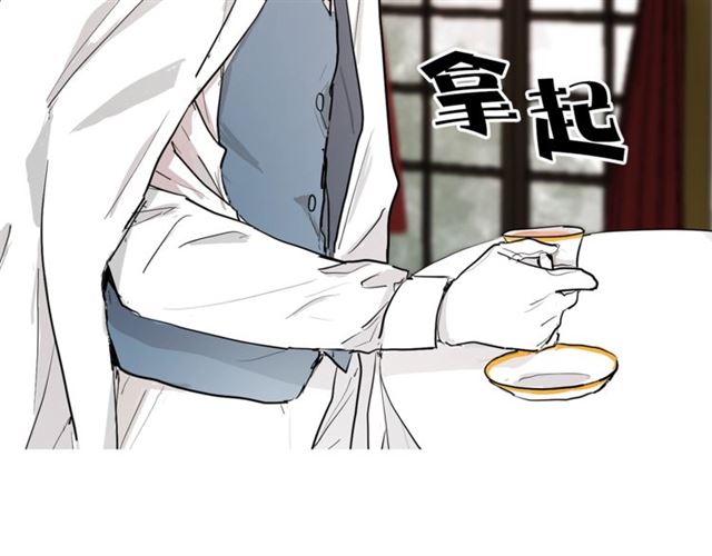 第二季第3话 自证清白30