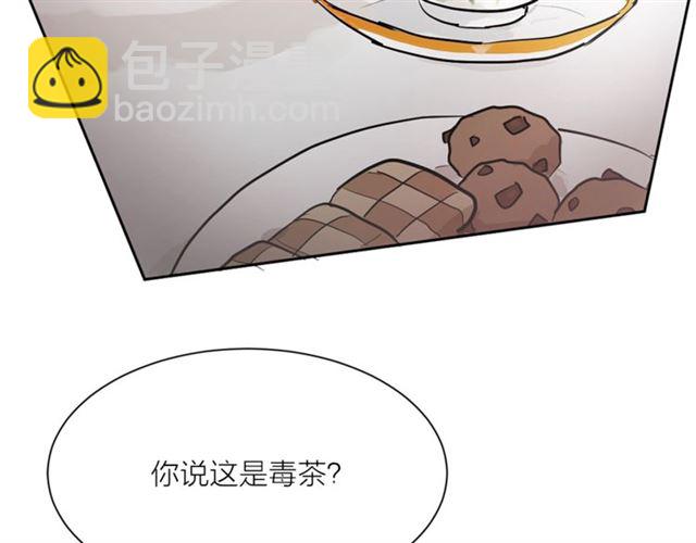 第二季第3话 自证清白40