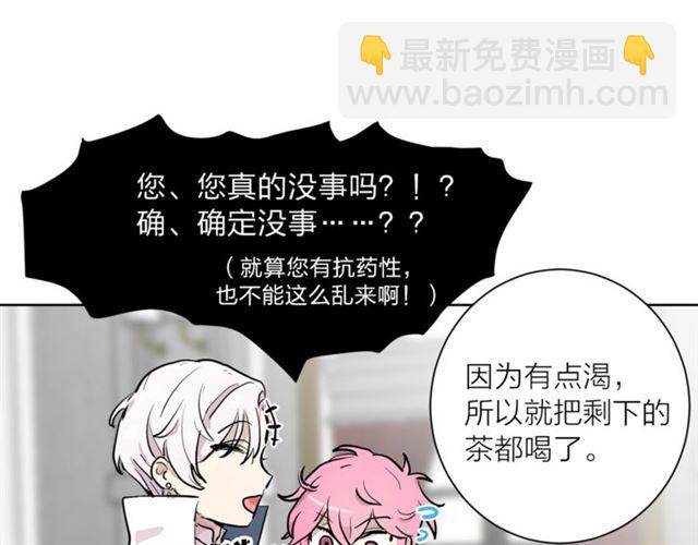 第二季第3话 自证清白49