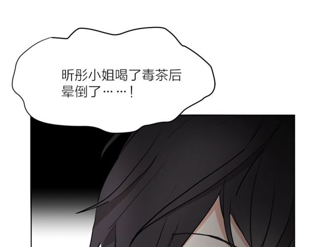 第二季第3话 自证清白5