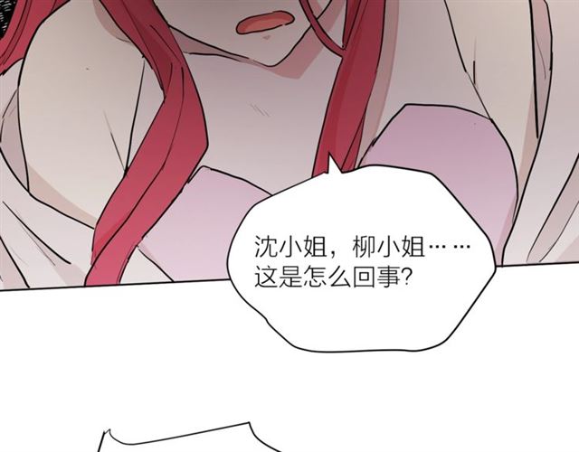 第二季第3话 自证清白56