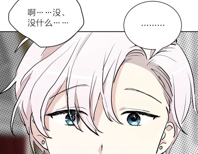 第二季第3话 自证清白59