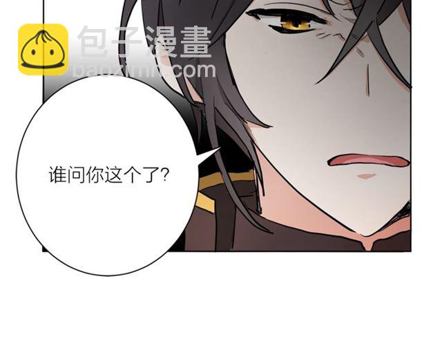 第二季第3话 自证清白6