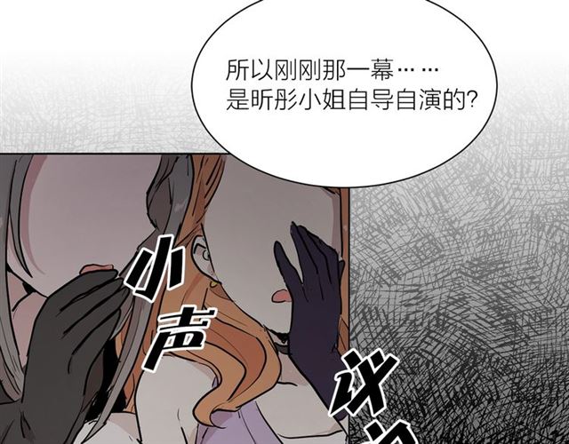 第二季第3话 自证清白61