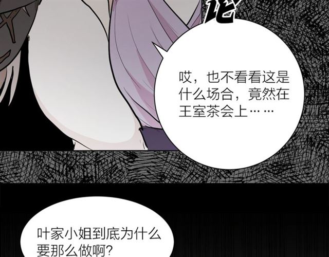 第二季第3话 自证清白62