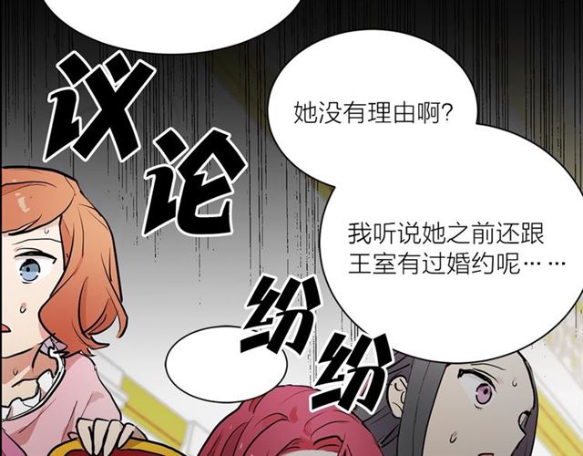 第二季第3话 自证清白63