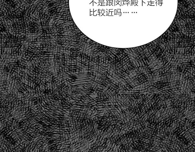第二季第3话 自证清白66