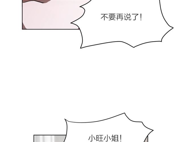 第二季第3话 自证清白68