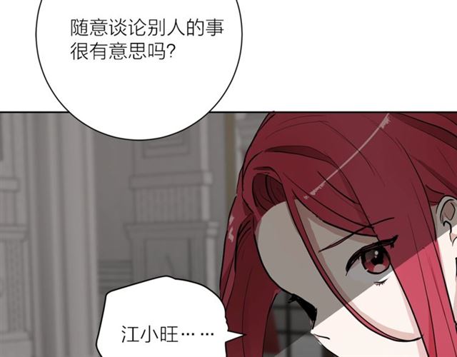 第二季第3话 自证清白71