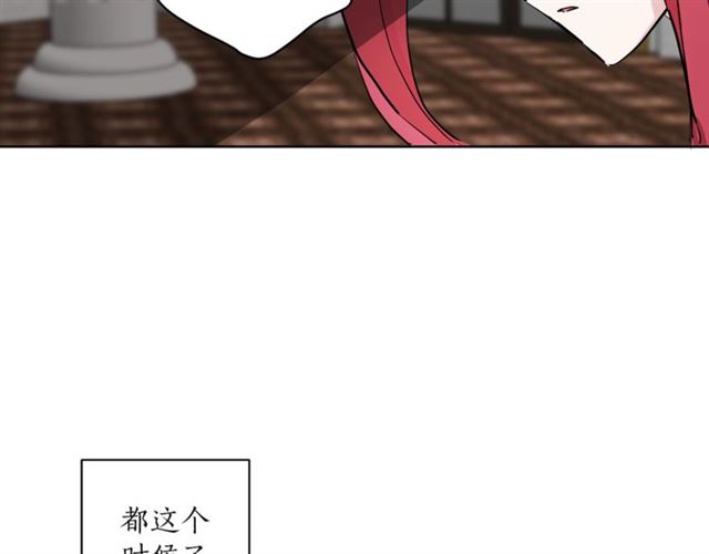 第二季第3话 自证清白72