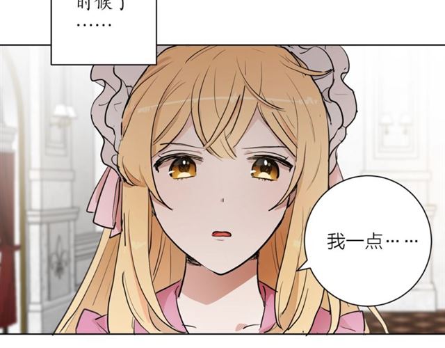 第二季第3话 自证清白73