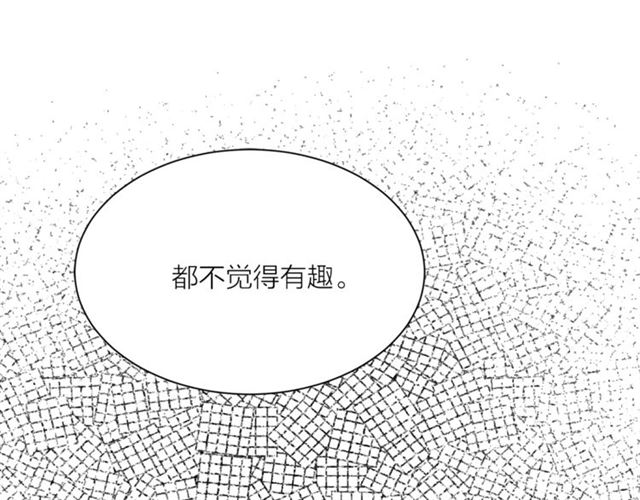 第二季第3话 自证清白75