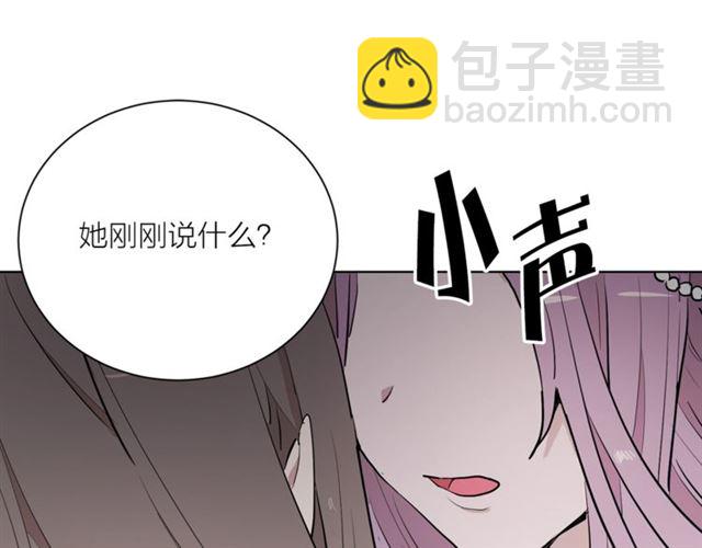 第二季第3话 自证清白77