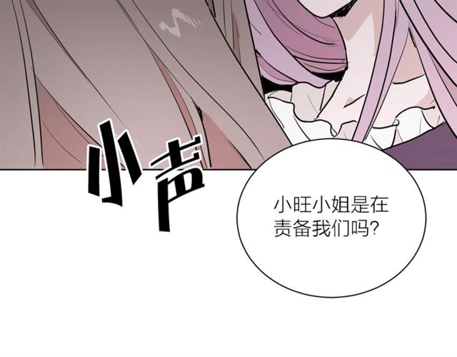 第二季第3话 自证清白78