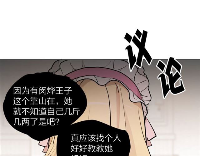 第二季第3话 自证清白79
