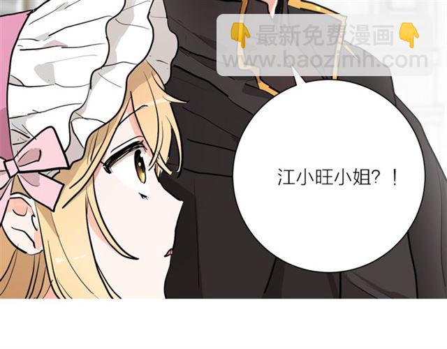 第二季第3话 自证清白8