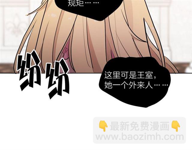第二季第3话 自证清白80