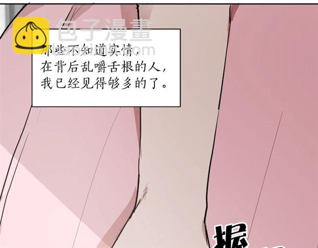 第二季第3话 自证清白81